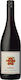 Les Alexandrins Κρασί Syrah Ερυθρό Ξηρό 750ml