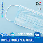 Disposable medical mask with 3ply laminate, BFE >98%, Type II, European Quality Certificates, Greek made 10pcs