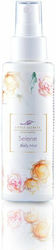 Little Secrets Selene Körpersnebel 100ml Little Secrets Selene Körpersnebel 100ml