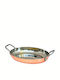 Homestyle Saganaki made of Aluminum 18cm