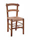 Cafe Wooden Chair Brown 40.5x41.5x88cm