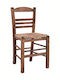Scaune Cafe Lemn Maro 1buc 40.5x43x88buc