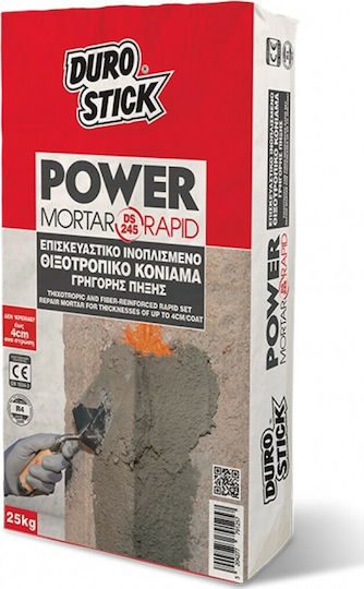 Durostick Σοβάς DS-245 Power Mortar Rapid 25kg Επισκευαστικό, Ινοπλισμένο, Θιξοτροπικό Κονίαμα Ταχείας Πήξης ΤΣ24525 25kg