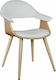 Visitor Armchair Λευκή / Sonoma 55x50x82cm