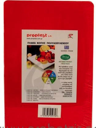 Proplast HDPE Red Cutting Board 60x40x2cm