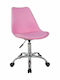 Freebox Office Chair Pink