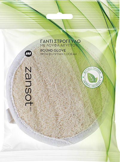 Zan Sot Loofah Egipt Alb 1buc