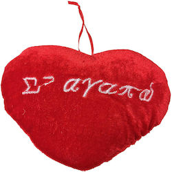 ToyMarkt Plüsch Herz Hängend Ich liebe dich Val...
