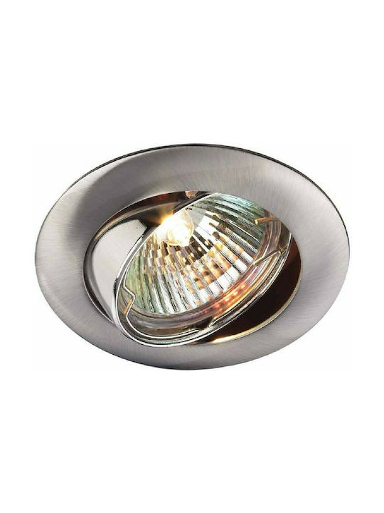 Sun Light Στρογγυλό Μεταλλικό Χωνευτό Σποτ με Ντουί G4 MR16 Κινούμενο Χρώμιο Ασημί 8.1x8.1εκ. 1τμχ