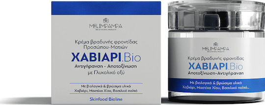 MeliMpampa Bio Cremă Anti-Îmbătrânire de Noapte pentru Față cu Caviar 50ml