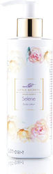 Little Secrets Selene Ενυδατική Lotion Σώματος ...