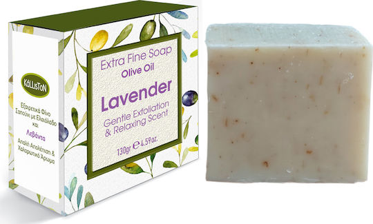 Kalliston Extra Fine Soap Olive Oil με Λεβάντα & Καρύδα 130gr