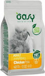 Oasy Adult Hairball Dry Food for Adult Cats with Chicken 1.5kg