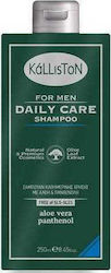 Kalliston Daily Care Shampoos Reconstruction/Nourishment & Shine for All Hair Types 250ml Kalliston Daily Care Shampoos Reconstruction/Nourishment & Shine for All Hair Types 250ml