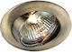 Sun Light Round Metallic Recessed Spot with Socket GU10 Bronze 8.1x8.1cm. 1pcs