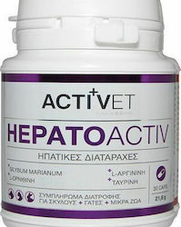 Activet Hepatoactiv για την Αντιμετώπιση Προβλημάτων της Ηπατικής Λειτουργίας 30 Caps