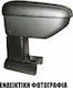 Cik Car Armrest for Lancia Ypsilon S1 with Base 2003-2011 Black