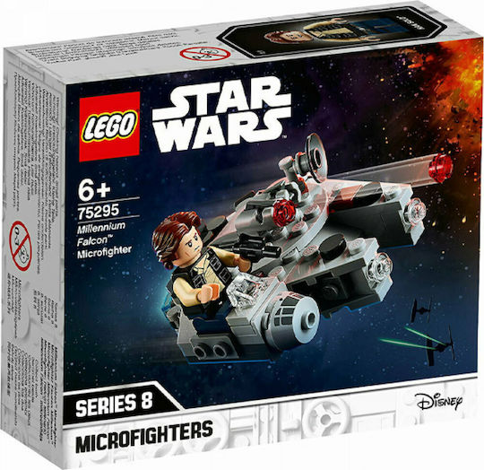 Star wars hotsell lego skroutz