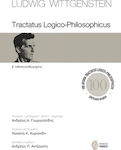 Tractatus Logico-Philosophicus, A doua ediție revizuită. Ediție aniversară