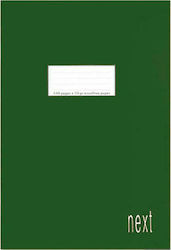 Next Notebook Ruled B5 50 Sheets Green 1pcs