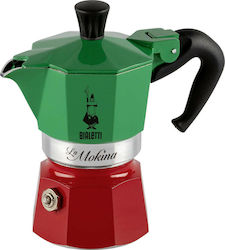 Bialetti La Mokina Italia Tricolore Μπρίκι Espresso 1cups Πολύχρωμο