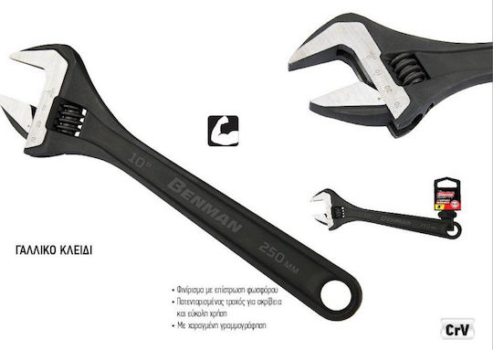 Benman French Wrench with Adjustable Opening 25mm 150mm
