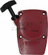 Visco Parts Werkzeugzubehör Handstarterdeckel ΚΧΚ-060