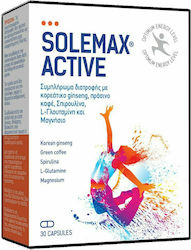 Sole Pharma Solemax Active 30 капси