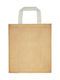 Ubag Ipanema Τσάντα για Ψώνια σε Μπεζ χρώμα