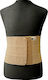 Kifidis Orthopedics Post-operative Back Brace for Pain Relief Height 24cm in Beige Color 11271