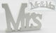 Faitakis Pack Ξύλινο Γράμμα 15x15εκ. Πάχους 18mm 1τμχ