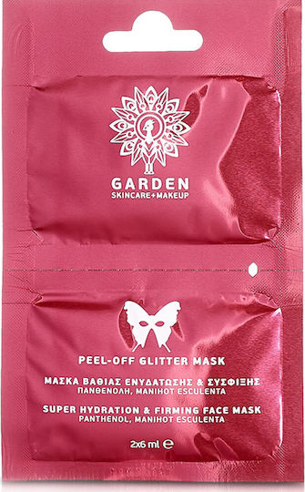 Garden Маска За Лице 2 Бройки х 6мл