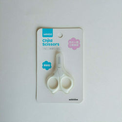 Miniso Baby Nail Scissors White 1pcs