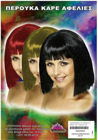 Carnival Wig Square Red