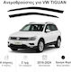 Heko Set of Windbreakers Front Car Dark Fime for Volkswagen Tiguan / Tiguan Allspace 2pcs