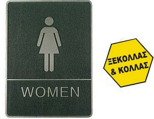 M&T Displays Πινακίδα WC Γυναικών 15x20cm 18768