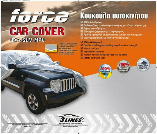 Force CF1 Acoperă pentru Mașină 380x160x160cm Impermeabila pentru SUV/JEEP