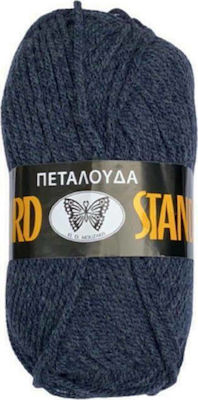 Πεταλούδα Acrilyc Knitting Yarn Standard Acrylic 264 Grey Blue 133m 50gr