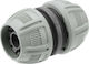 Gardena 18233-50 Σύνδεσμος Σωλήνων Ποτίσματος 19mm Γκρι