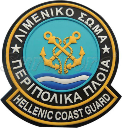 Survivors Coast Guard Badge "Περιπολικά Πλοία" 28849