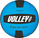 John Soft Grip Kids Ball Volleyball 20cm. (Vari...