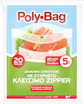 Polybag Σακούλες Τροφίμων 35x26cm 20τμχ