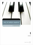 Fagotto Κωνσταντινίδης Γιώργος - Πώς Παίξετε Αρμόνιο Metodă de învățare pentru Keybaord Vol.1 - Vol.1 + CD