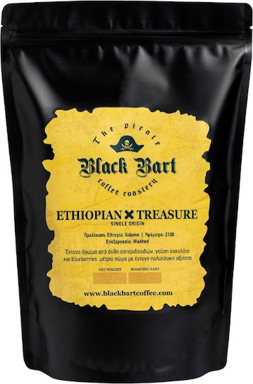 Ethiopian Treasure Single Origin Φίλτρου 250gr