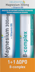 Helenvita Magnesium 300mg 20 αναβράζοντα δισκία & Δώρο B-Complex 20 αναβράζοντα δισκία