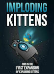 AD MAGIC Επέκταση Παιχνιδιού Exploding Kittens: Imploding Kittens για 7+ Ετών