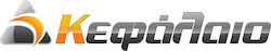 Unisoft Κεφάλαιο Entry