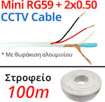 CCTV Connecting Cable για Κάμερες CCTV με 1x Mini RG59 & 2x0.50mm και Θωράκιση MRG59-R100