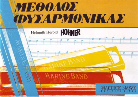 Nakas Herold Helmuth-Μέθοδος-Hohner φυσαρμόνικας Metodă de Învățare pentru Instrumente de suflat