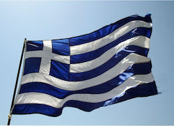 Greek Flag 150x250cm